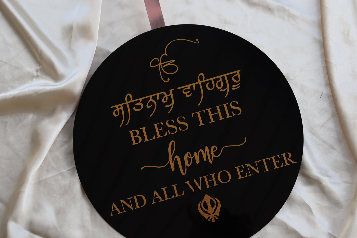 Sikh God Bless This Home Door Hanging Sign